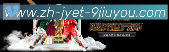 J9九游娱乐官方网站全站App