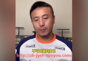 jiuyou九游娱乐-巴塞罗那西甲视频直播推荐，高清回放与数据全收录